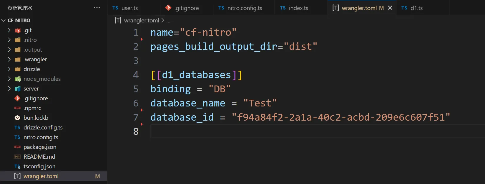 vscode: wrangler.toml