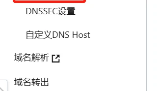CloudFlare 代理 FastAPI 隐藏真实 IP