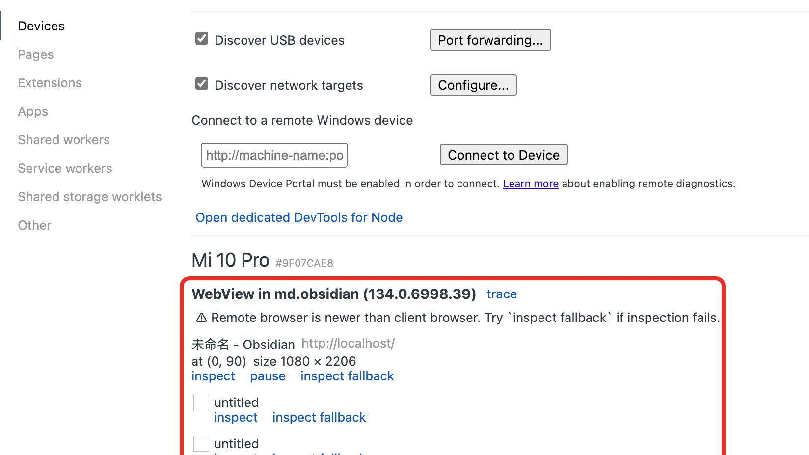 如何调试安卓手机上的 Obsidian 插件